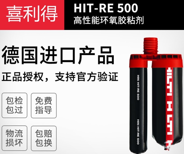 加固材料品牌性能對(duì)比，主流加固材料品牌性能對(duì)比分析，（直接聚焦核心關(guān)鍵詞，突出對(duì)比性與實(shí)用性）