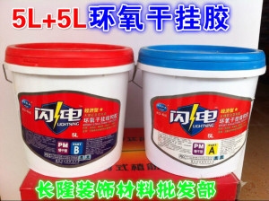 環(huán)氧膠與其他粘合劑對(duì)比，環(huán)氧膠與其他粘合劑的性能對(duì)比分析