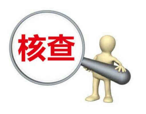 加固設(shè)計(jì)資質(zhì)年檢流程詳解，建筑加固設(shè)計(jì)資質(zhì)年檢全流程指南 行業(yè)新聞 第2張