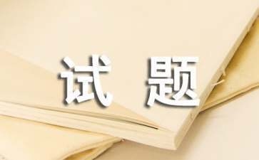 加固項(xiàng)目管理實(shí)戰(zhàn)案例，建筑結(jié)構(gòu)加固工程全過程管理實(shí)踐與案例分析 行業(yè)新聞 第5張