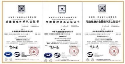 加固材料質量認證流程，加固材料質量認證流程詳解