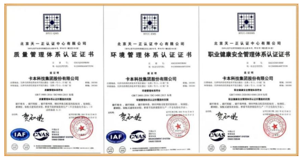 加固材料質量認證流程，加固材料質量認證流程詳解