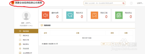 加固資質(zhì)年審常見問題解答，加固資質(zhì)年審常見問題解答