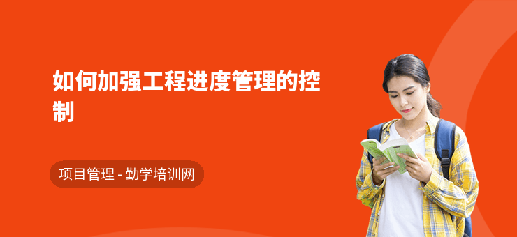 加固施工進度監(jiān)控新方法，基于智能技術(shù)的加固施工進度實時監(jiān)控與優(yōu)化方法研究 行業(yè)新聞 第4張