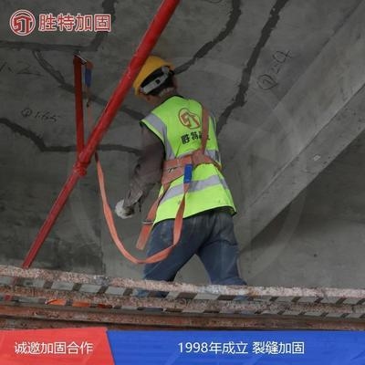 混凝土裂縫維修技術(shù)，混凝土裂縫成因分析與高效維修技術(shù)研究