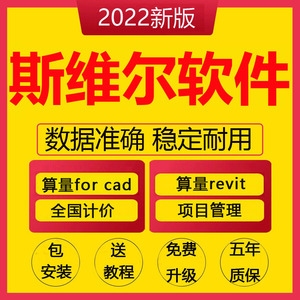 阿里巴巴斯維爾軟件供應(yīng)商比價(jià)，阿里巴巴斯維爾軟件供應(yīng)商價(jià)格對(duì)比分析