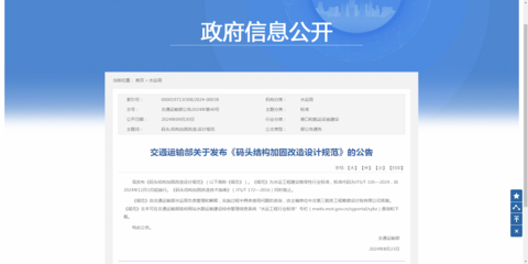 加固工程師行業(yè)競爭狀況，加固工程師行業(yè)競爭現(xiàn)狀與市場格局分析