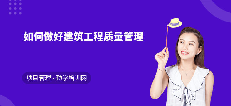 加固現場質量控制流程，加固施工現場質量控制流程規(guī)范