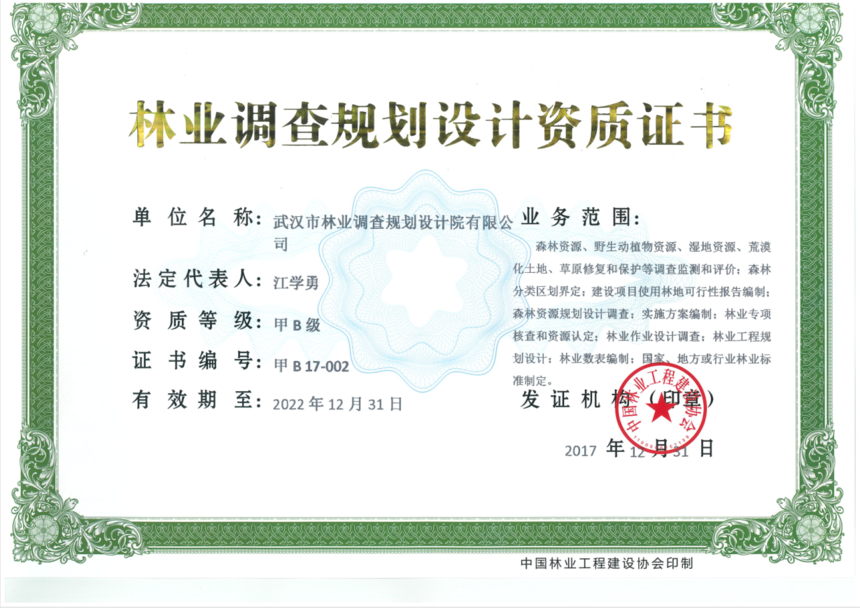 加固設(shè)計院資質(zhì)年審流程詳解，根據(jù)你的要求，已生成1個精準(zhǔn)標(biāo)題，，建筑加固設(shè)計院資質(zhì)年審全流程指南（材料準(zhǔn)備+注意事項），（注，若需調(diào)整側(cè)重點，可補充說明具體方向，如甲級資質(zhì)年審要點加急流程等） 行業(yè)新聞 第6張