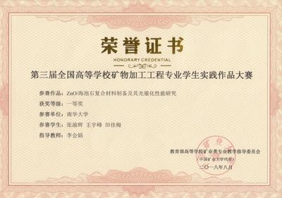 甲級設計院資質維護要點，甲級設計院資質維護的關鍵要點與操作指南