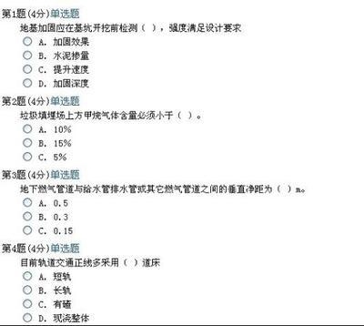 加固設(shè)計(jì)工程師繼續(xù)教育要求，加固設(shè)計(jì)工程師繼續(xù)教育要求與標(biāo)準(zhǔn)解析