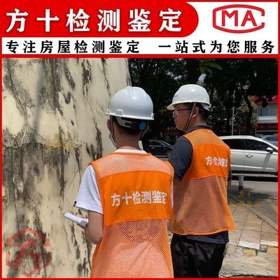 加固后建筑性能檢測方法，加固后建筑性能檢測方法與評估技術(shù)研究 行業(yè)新聞 第6張