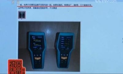 甲醛檢測儀價格對比表，甲醛檢測儀價格對比表