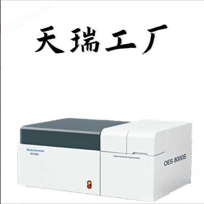 光譜分析在鋼材檢測中的應(yīng)用，光譜分析技術(shù)在鋼材成分檢測與質(zhì)量控制中的研究進(jìn)展