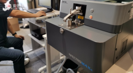 光譜分析在鋼材檢測中的應(yīng)用，光譜分析技術(shù)在鋼材成分檢測與質(zhì)量控制中的研究進(jìn)展