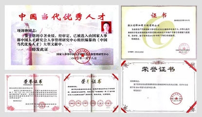 加固工程培訓(xùn)證書樣本，加固工程培訓(xùn)證書樣本展示