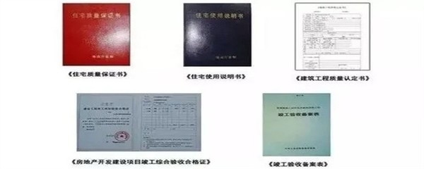 建筑工程老項目認定標準查詢，建筑工程老項目認定標準及查詢方法 行業(yè)新聞 第6張