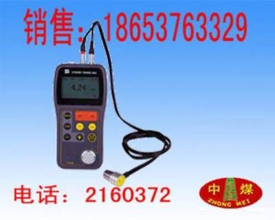 激光測厚儀與超聲波比較，激光測厚儀與超聲波測厚技術(shù)的對比分析 行業(yè)新聞 第4張