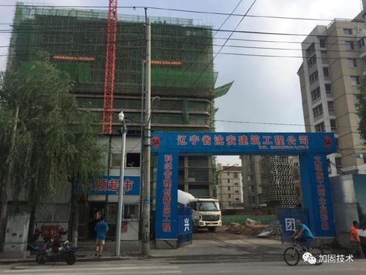 加固梁施工溫度控制技巧，加固梁施工溫度控制技巧，加固梁施工溫度控制的關(guān)鍵技巧與要點(diǎn) 行業(yè)新聞 第2張