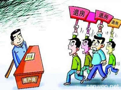 購房者維權成功案例，購房者成功維權案例，從拒收房到全額退款的法律之路 行業(yè)新聞 第2張