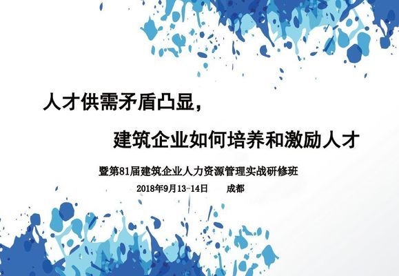 建筑安全管理人才供需矛盾分析，建筑安全管理人才供需矛盾現(xiàn)狀與對策研究