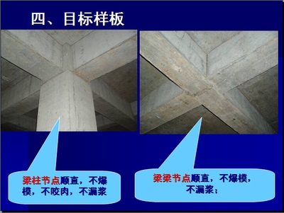 加固施工質(zhì)量控制關(guān)鍵點，加固施工質(zhì)量控制關(guān)鍵點及實施要點，加固施工質(zhì)量控制關(guān)鍵點及實施要點 行業(yè)新聞 第2張