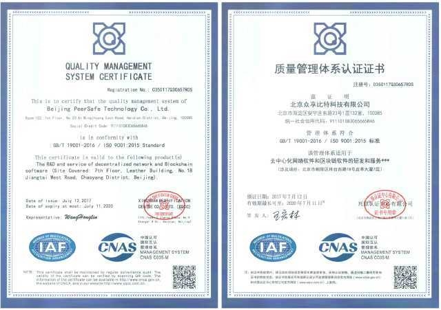 建筑安全管理國(guó)際認(rèn)證，建筑安全管理國(guó)際認(rèn)證，標(biāo)準(zhǔn)、流程與實(shí)施指南，建筑安全管理國(guó)際認(rèn)證，標(biāo)準(zhǔn)、流程與實(shí)施指南 行業(yè)新聞 第2張