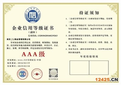 建筑安全管理國(guó)際認(rèn)證，建筑安全管理國(guó)際認(rèn)證，標(biāo)準(zhǔn)、流程與實(shí)施指南，建筑安全管理國(guó)際認(rèn)證，標(biāo)準(zhǔn)、流程與實(shí)施指南 行業(yè)新聞 第5張