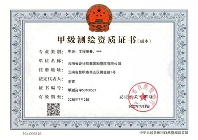 甲級設計院資質(zhì)升級關(guān)鍵因素，甲級設計院資質(zhì)升級的五大關(guān)鍵因素解析 行業(yè)新聞 第2張