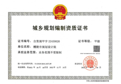 甲級設(shè)計院如何提升設(shè)計能力，甲級設(shè)計院提升設(shè)計能力的五大關(guān)鍵策略 行業(yè)新聞 第2張