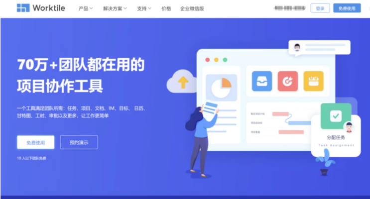 加固改造工程進(jìn)度管理軟件推薦，高效管理加固改造工程進(jìn)度的5款實(shí)用軟件推薦