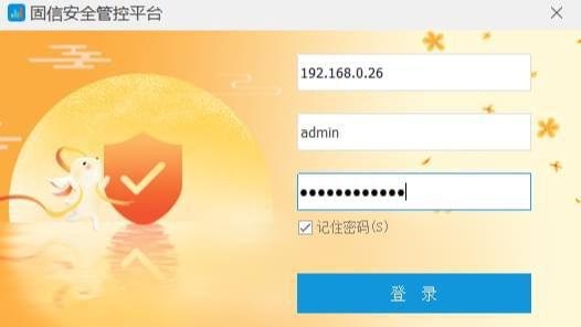 固信軟件與其他加密軟件對(duì)比，固信軟件與其他主流加密軟件的功能與安全性對(duì)比分析