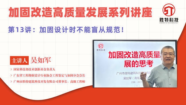 加固設計節(jié)點重要性解析，加固設計節(jié)點的重要性與關(guān)鍵作用解析