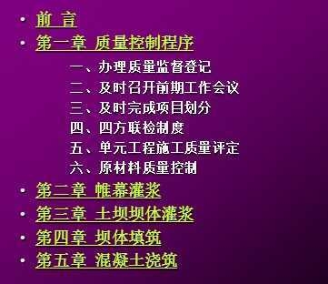 加固工程質(zhì)量監(jiān)督流程介紹，加固工程質(zhì)量監(jiān)督流程詳解 行業(yè)新聞 第6張