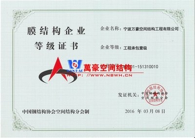 鋼結(jié)構(gòu)設(shè)計(jì)甲級(jí)資質(zhì)案例分析，鋼結(jié)構(gòu)設(shè)計(jì)甲級(jí)資質(zhì)企業(yè)典型項(xiàng)目案例解析