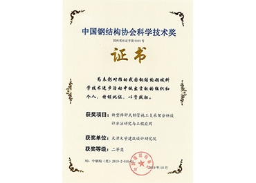 鋼結(jié)構(gòu)設(shè)計(jì)甲級(jí)資質(zhì)案例分析，鋼結(jié)構(gòu)設(shè)計(jì)甲級(jí)資質(zhì)企業(yè)典型項(xiàng)目案例解析