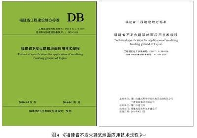 加固工程驗(yàn)收新標(biāo)準(zhǔn)解讀，（注，由于您未提供具體內(nèi)容，示例標(biāo)題基于常見工程驗(yàn)收主題生成。若需精準(zhǔn)標(biāo)題，請補(bǔ)充內(nèi)容細(xì)節(jié)。） 行業(yè)新聞 第4張