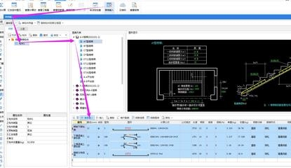 愛算量軟件模板創(chuàng)建方法，愛算量軟件模板創(chuàng)建方法詳解