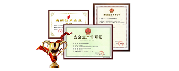 加固工程資質(zhì)等級劃分，加固工程資質(zhì)等級劃分標準及要求，加固工程資質(zhì)等級劃分標準及要求詳解 行業(yè)新聞 第5張