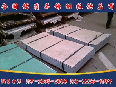 白鋼板市場競爭格局分析，2023年白鋼板市場競爭格局與行業(yè)前景分析，2023年白鋼板市場競爭格局與行業(yè)前景分析