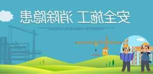 建筑安全管理行業(yè)未來(lái)就業(yè)趨勢(shì)，建筑安全管理行業(yè)未來(lái)就業(yè)趨勢(shì)分析與展望 行業(yè)新聞 第2張