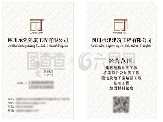 加固工程設計公司經營范圍選擇，加固工程設計公司經營范圍優(yōu)選指南