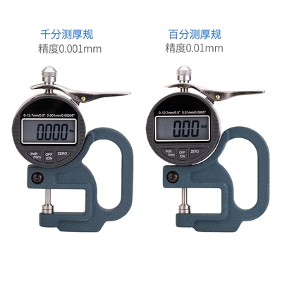 不同測厚儀精度比較分析，不同測厚儀精度對比與性能分析 行業(yè)新聞 第2張