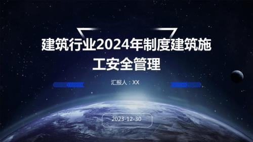 建筑安全法規(guī)修訂內(nèi)容解讀，2023年最新建筑安全法規(guī)修訂要點(diǎn)全面解析 行業(yè)新聞 第3張