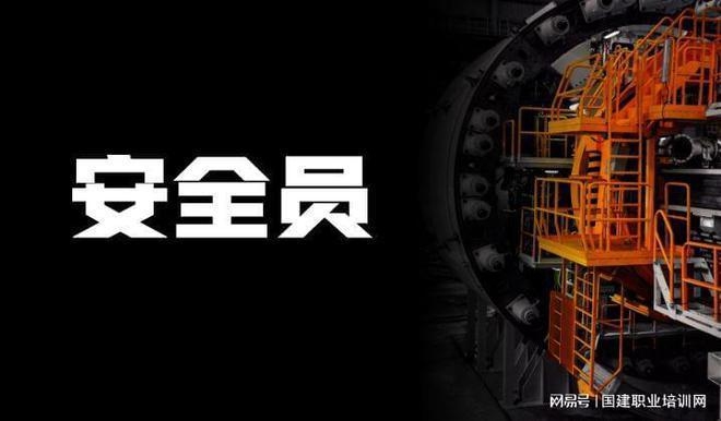 建筑安全法規(guī)修訂內(nèi)容解讀，2023年最新建筑安全法規(guī)修訂要點(diǎn)全面解析 行業(yè)新聞 第4張