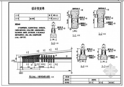 加固設(shè)計(jì)圖紙變更的常見(jiàn)原因，加固設(shè)計(jì)圖紙變更的5大常見(jiàn)原因解析