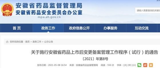 建筑安全法規(guī)最新變動(dòng)，2024年建筑安全法規(guī)最新修訂要點(diǎn)解析 行業(yè)新聞 第5張