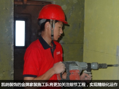 加固之家金牌施工隊(duì)評(píng)價(jià)，加固之家金牌施工隊(duì)真實(shí)評(píng)價(jià)，專業(yè)可靠還是名不副實(shí)？ 行業(yè)新聞 第6張