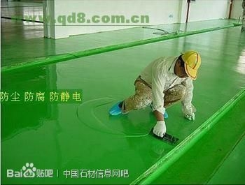 環(huán)氧樹脂涂層施工方法，環(huán)氧樹脂涂層施工步驟與技巧詳解 行業(yè)新聞 第2張