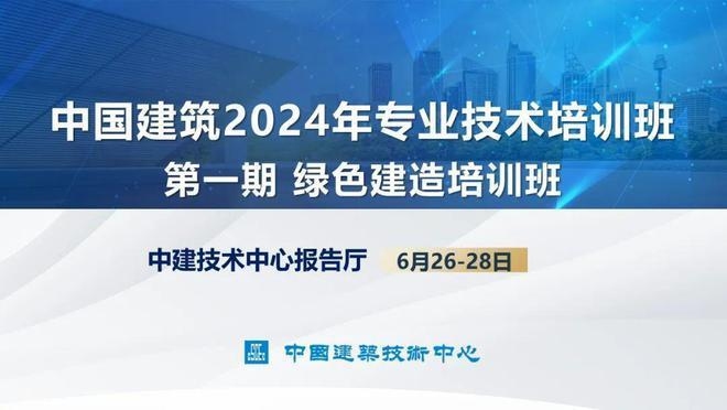 加固工程培訓(xùn)課程報名流程，加固工程培訓(xùn)課程報名流程指南